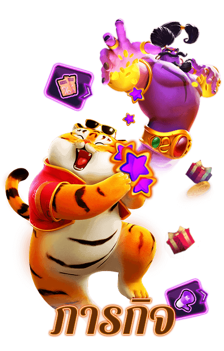 ภารกิจ โบนัส