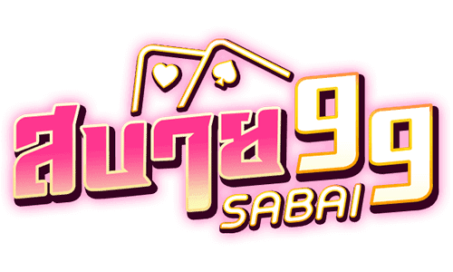 Sabai999 สบาย99 – เว็บสล็อต & คาสิโนที่มาแรงที่สุดในไทย