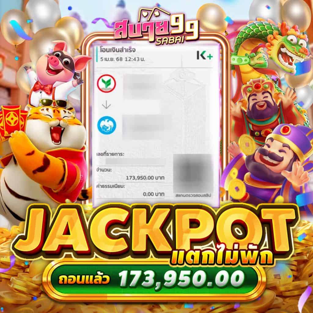 sabai88-asia-jackpot-2