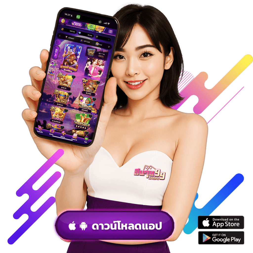 sabai99-slotonline-download